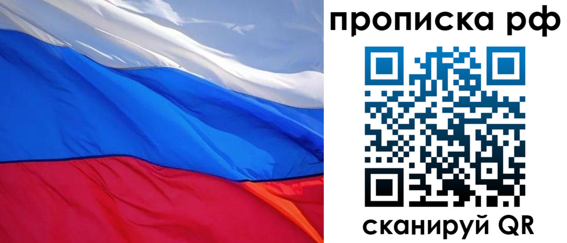 найти адрес прописки в Никольском