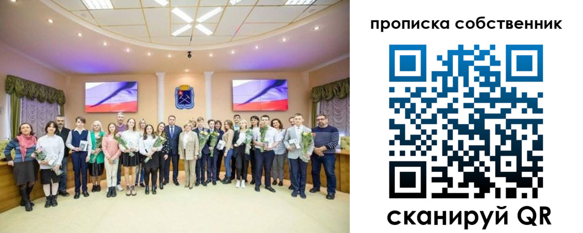 прописка ребенка в Никольском